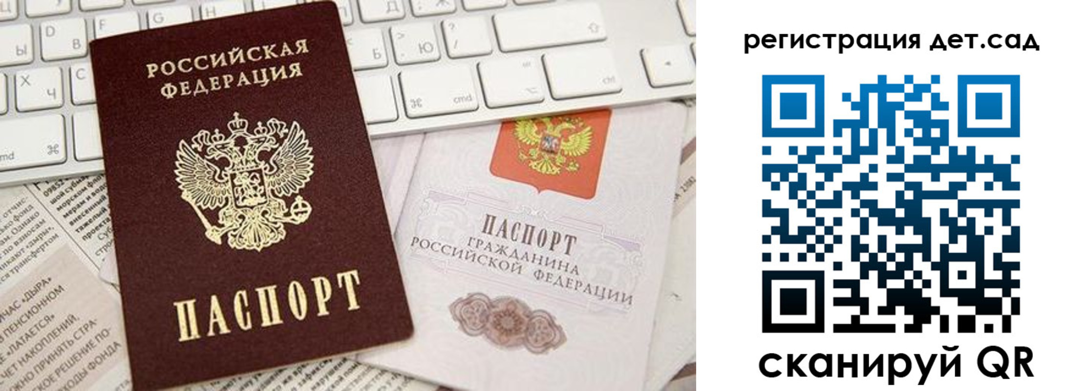 купить прописку в Луге