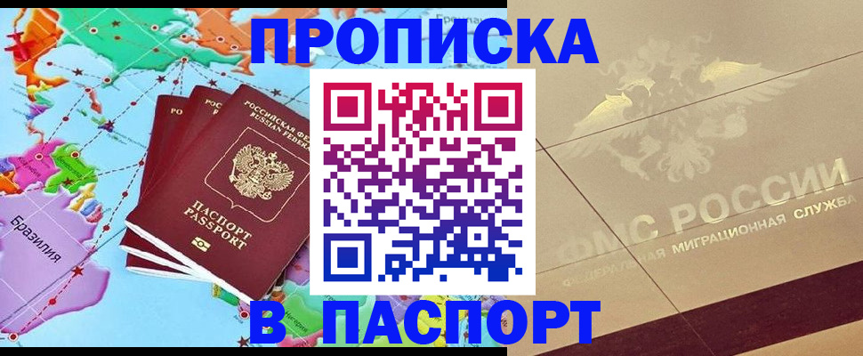 форма 3 в Луге